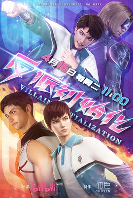 均安seo优化计划书